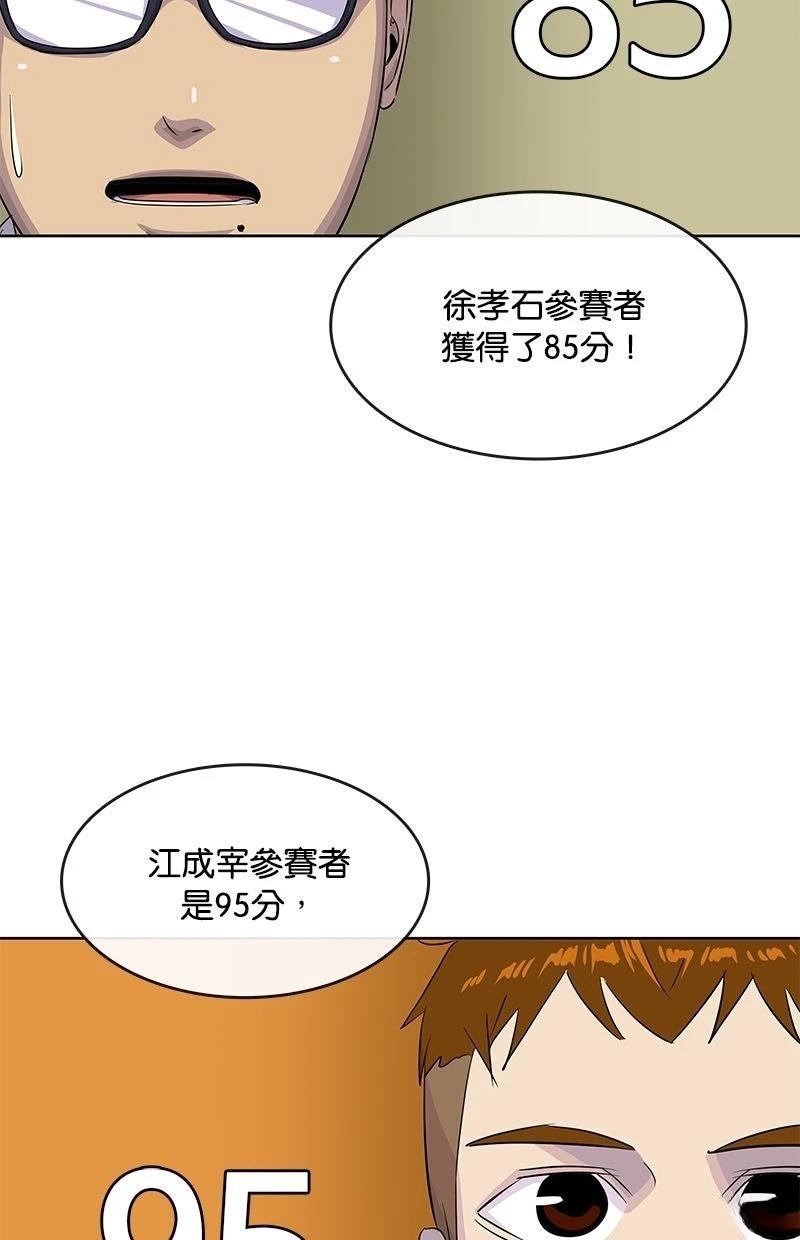 第216话96
