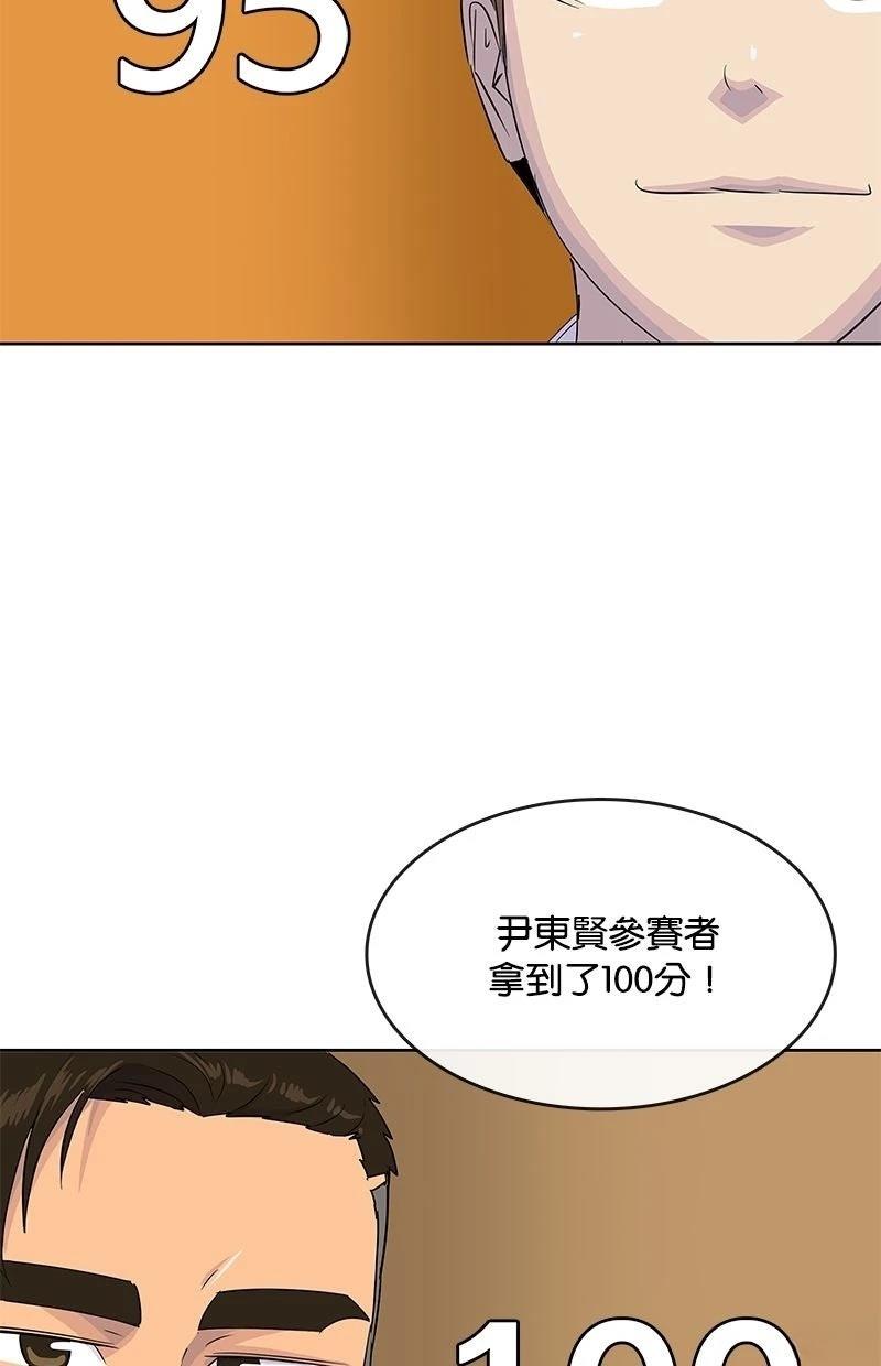 第216话97