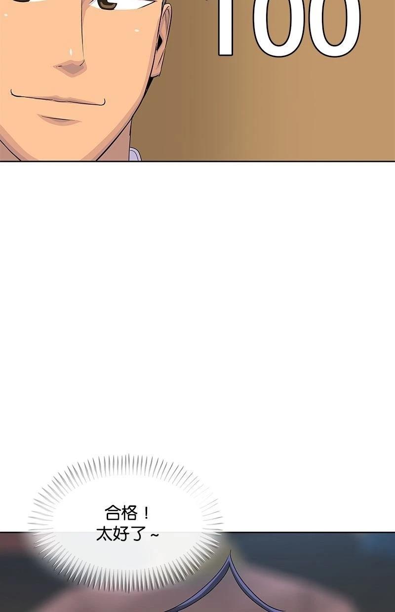 第216话98