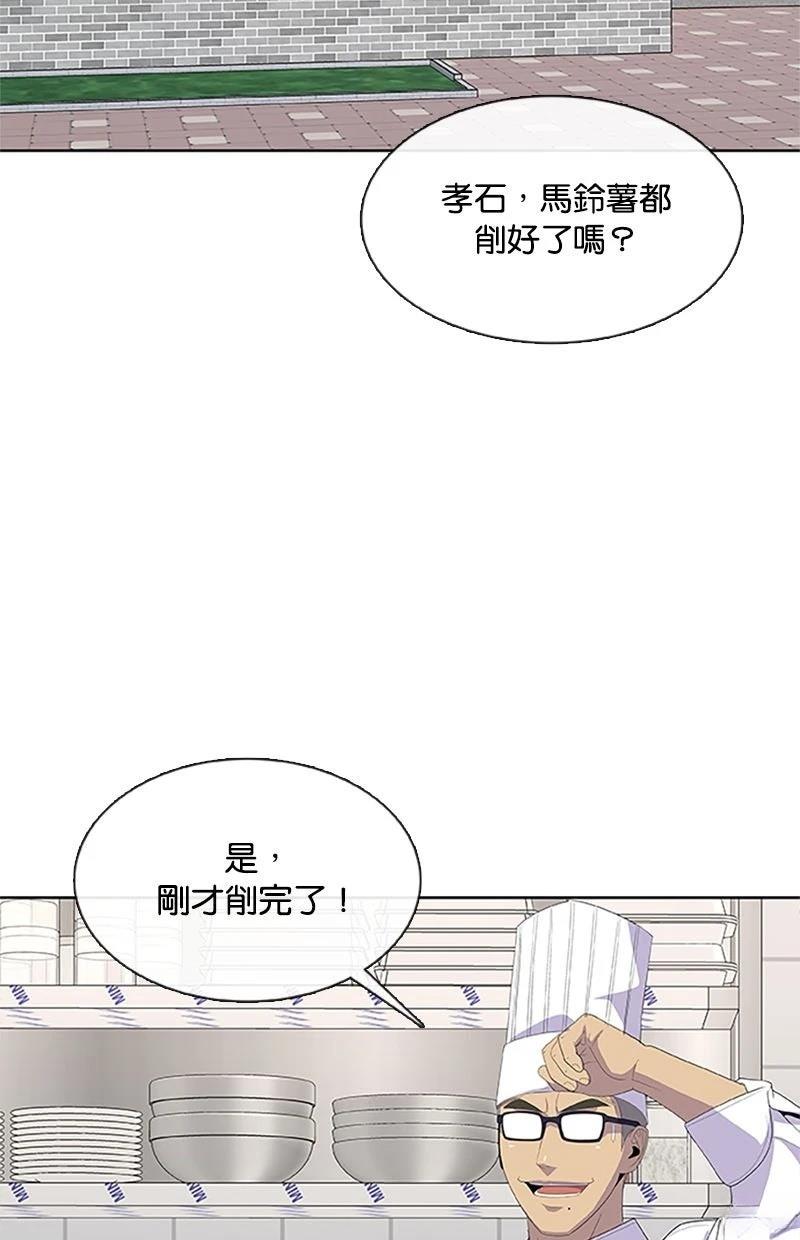 第217话1