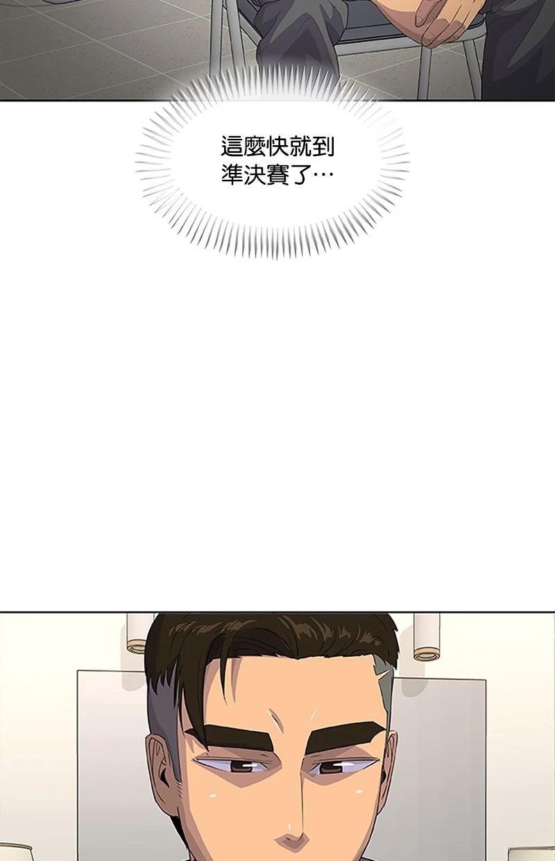 第217话10