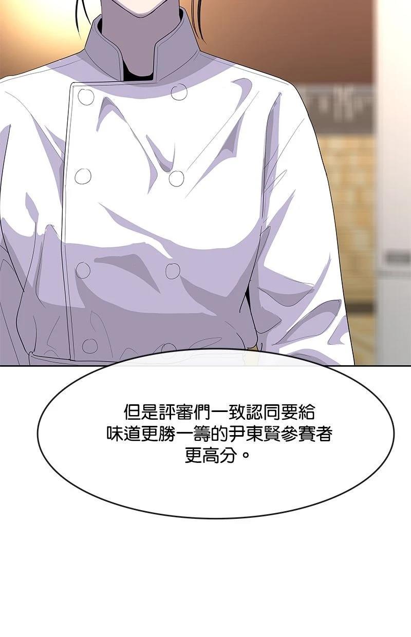 第217话100