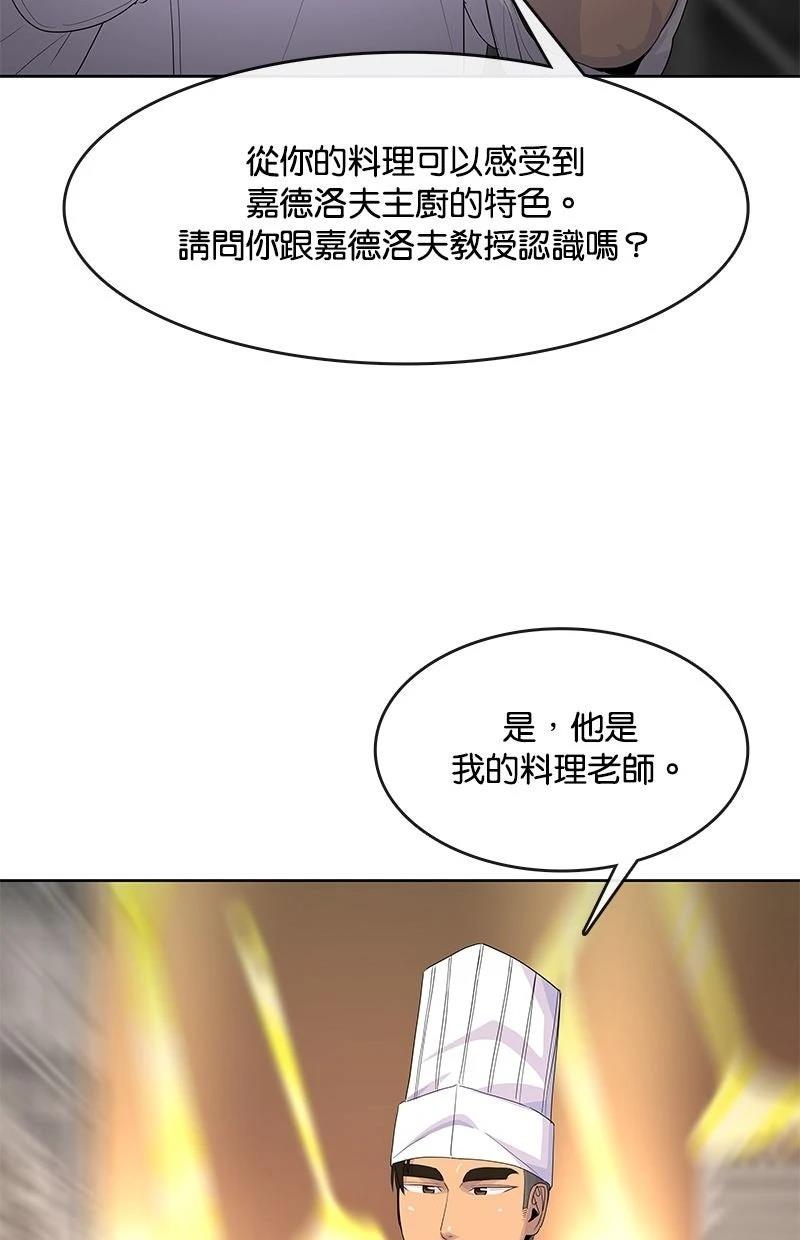 第217话102