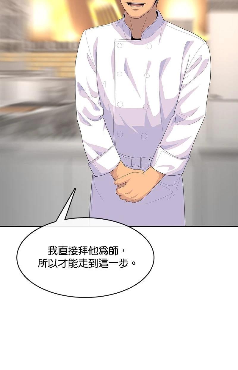 第217话103