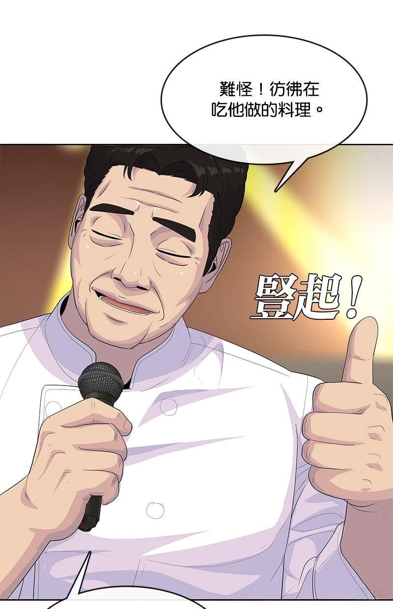 第217话104
