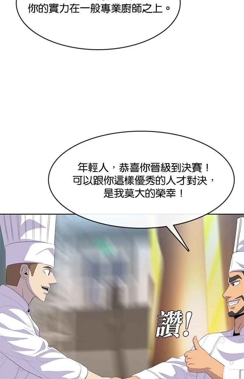 第217话108