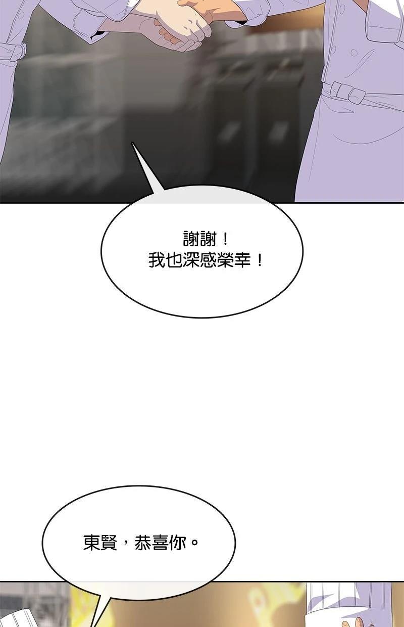 第217话109