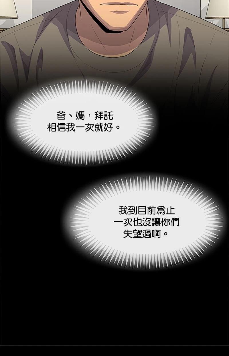 第217话11