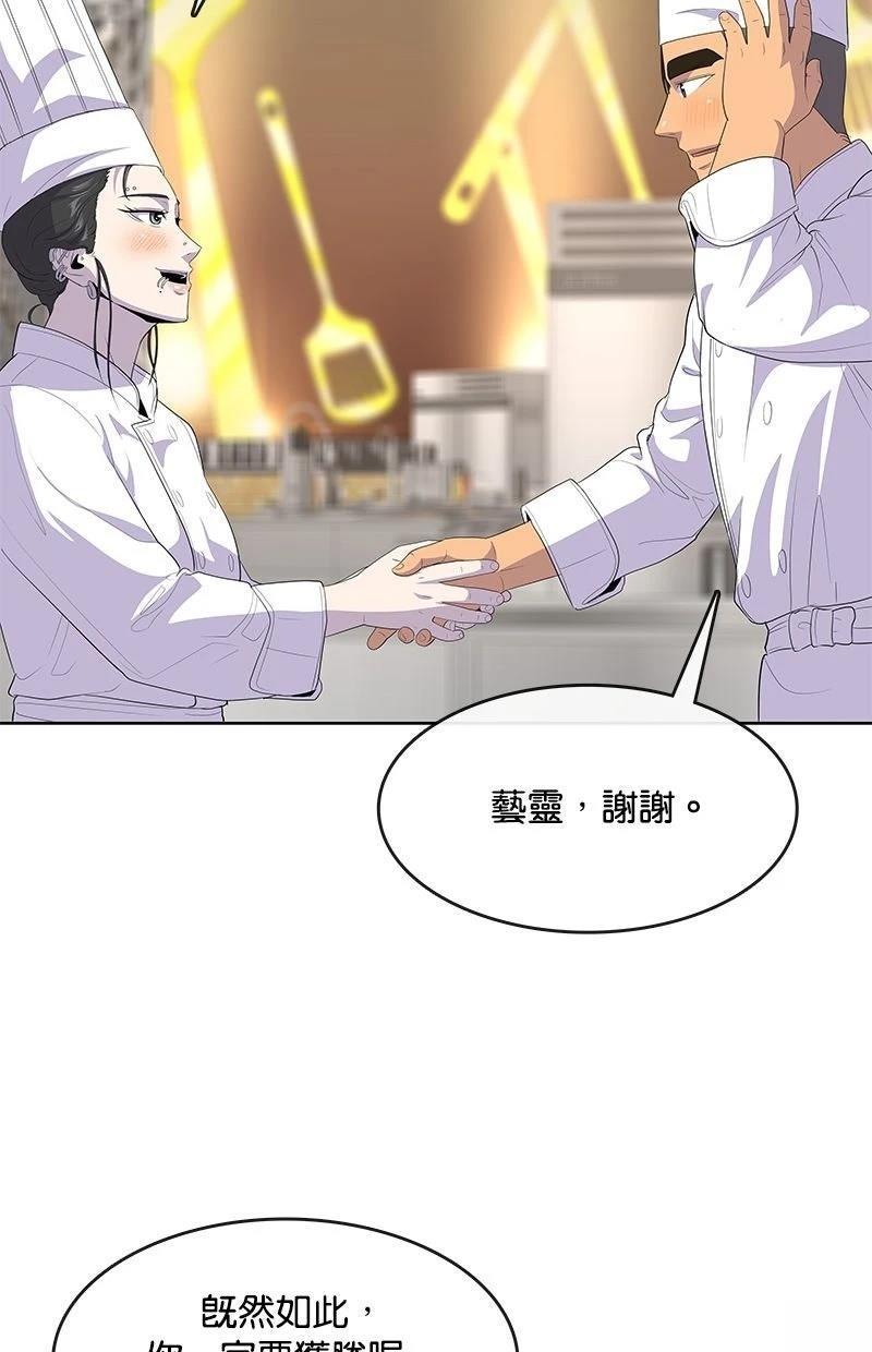 第217话110