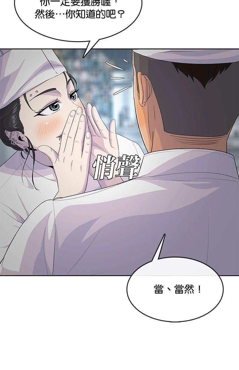 第217话111