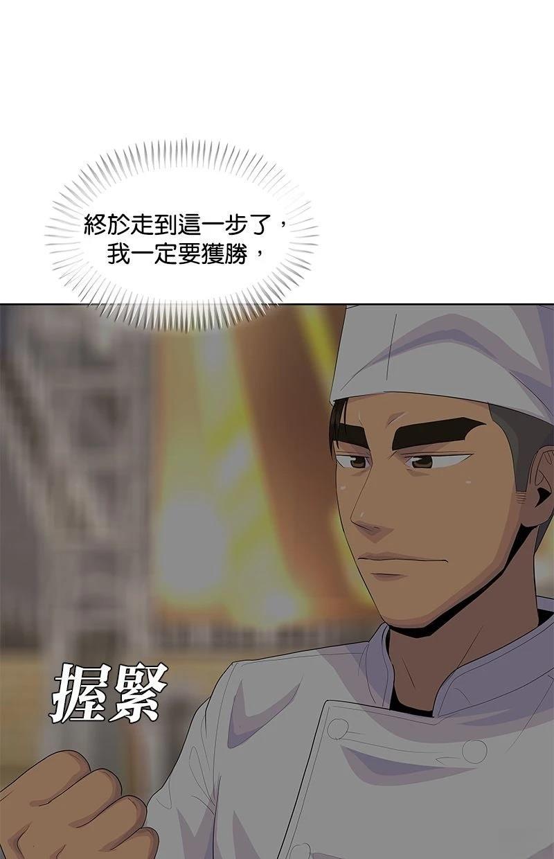 第217话112