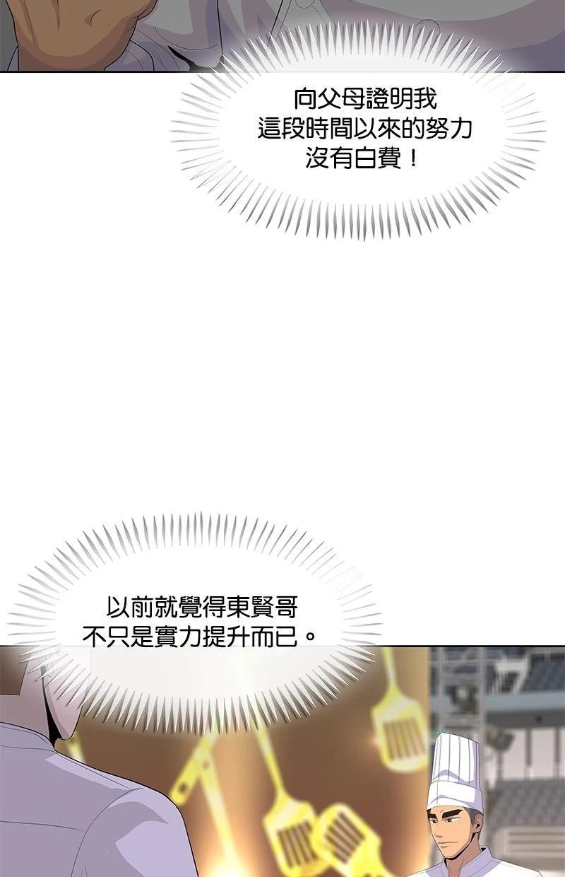 第217话113