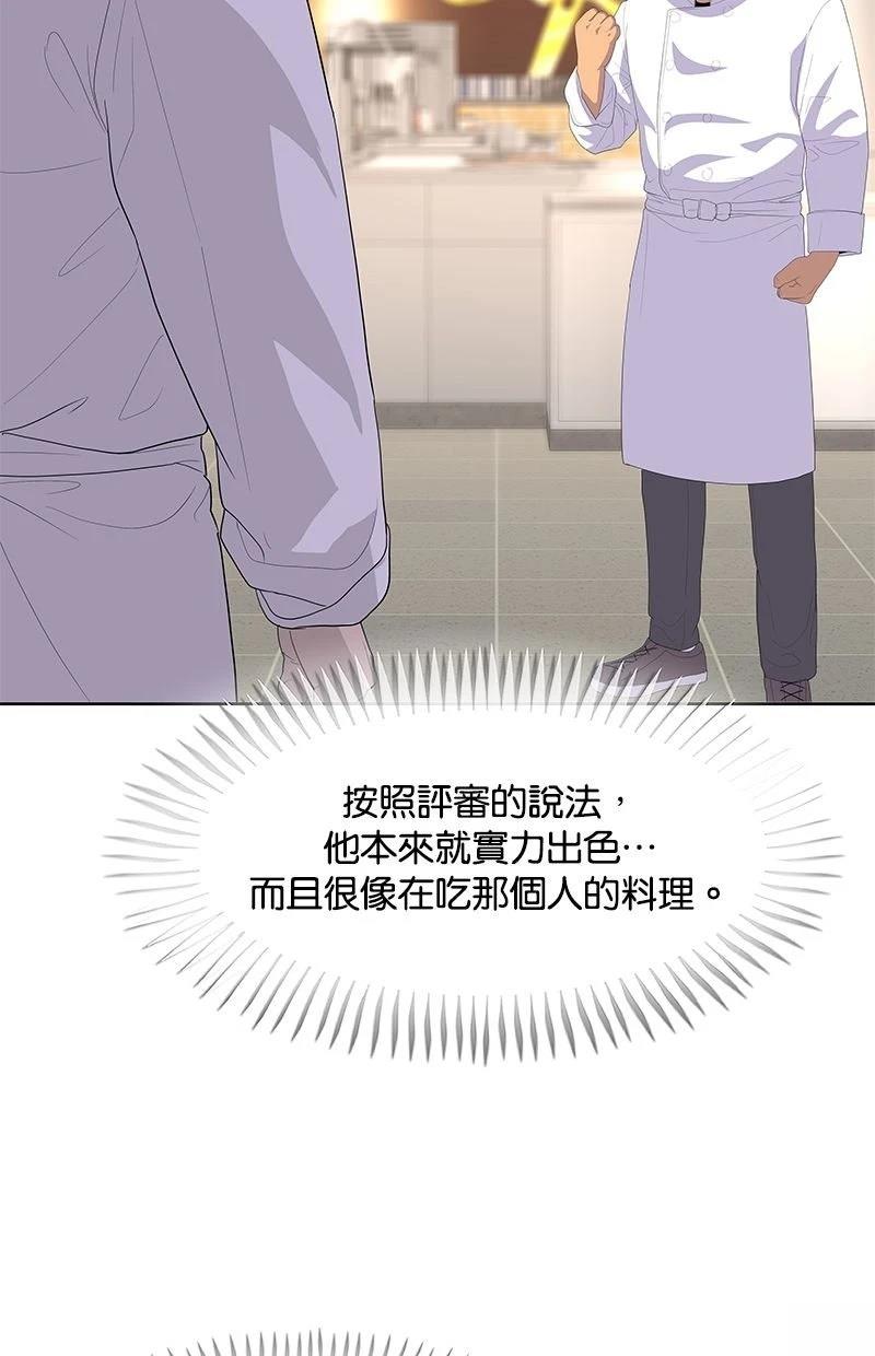第217话114