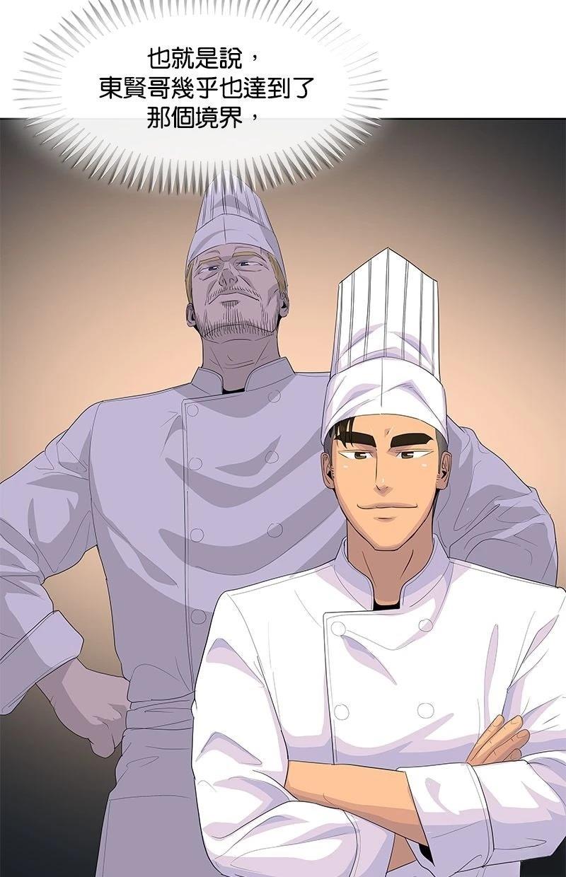 第217话115