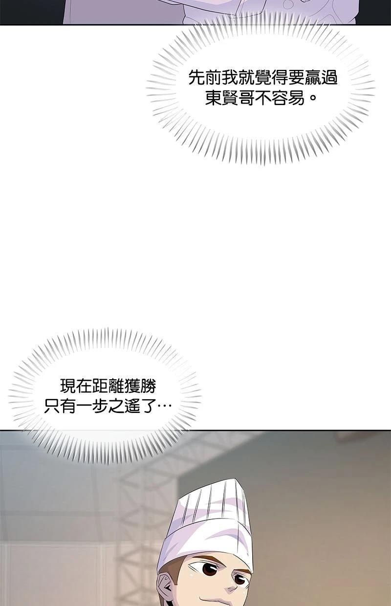 第217话116