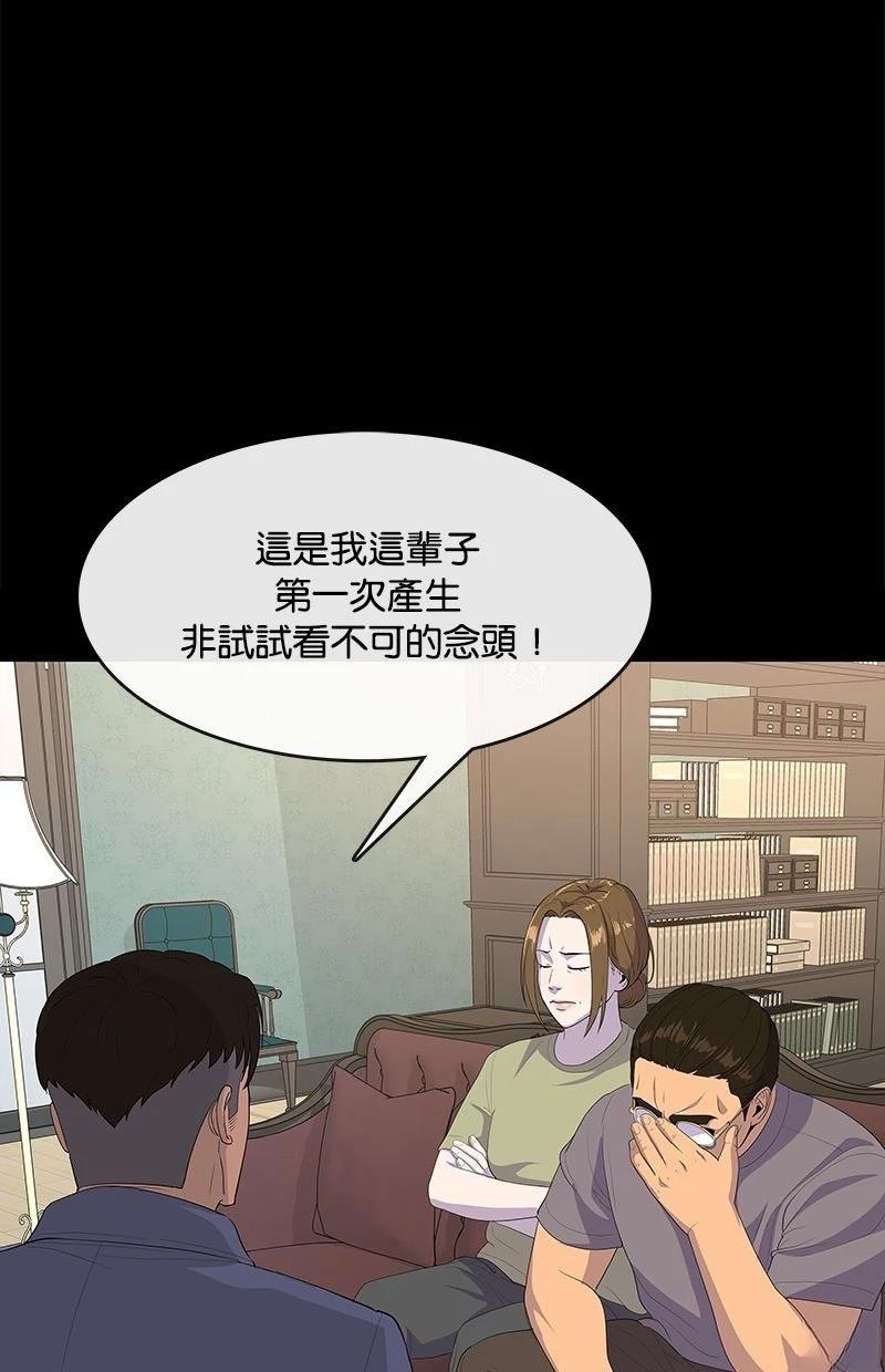 第217话12