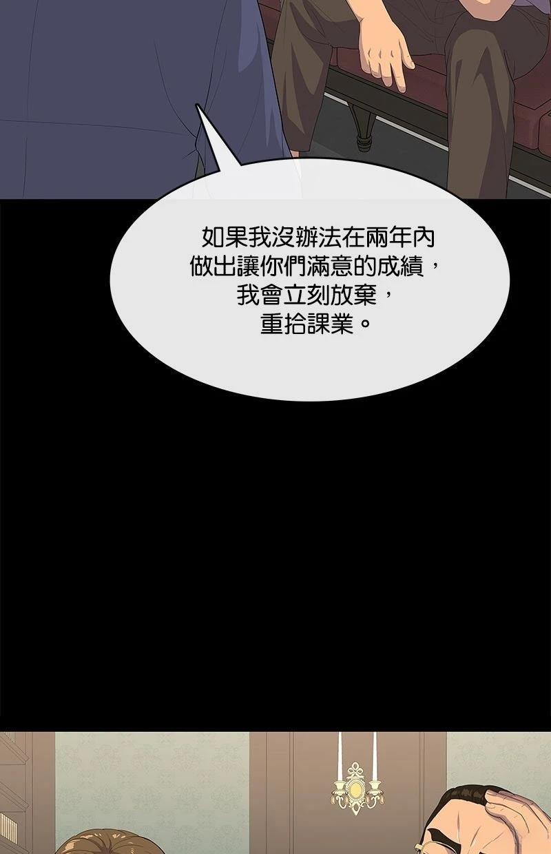 第217话13