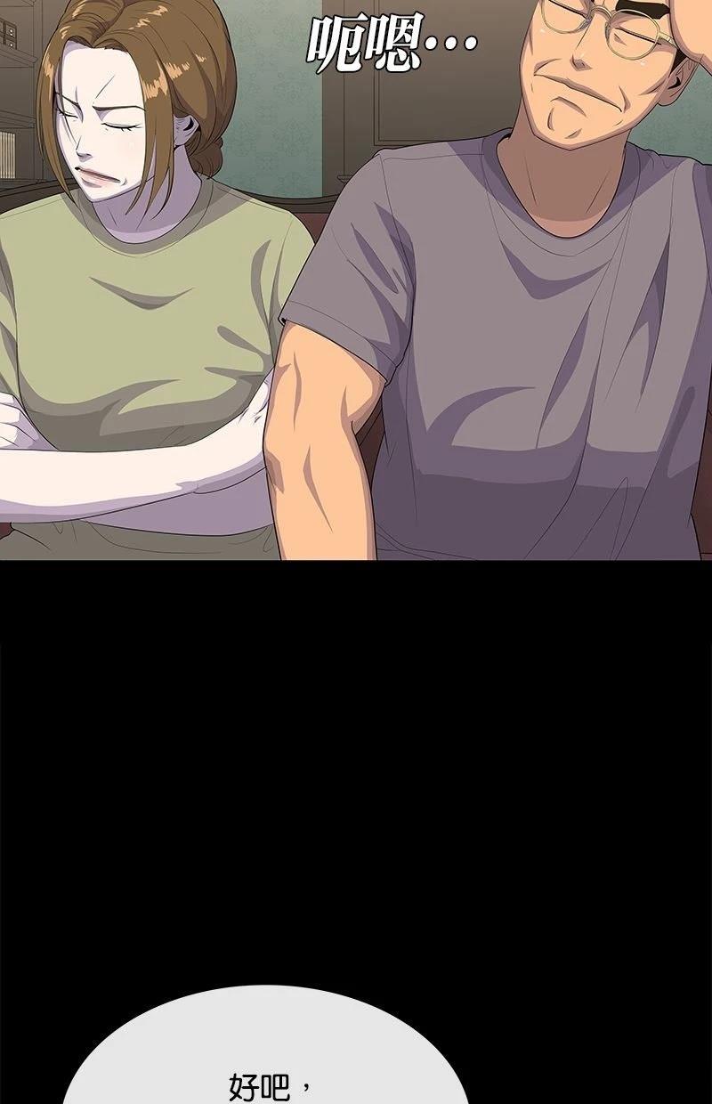 第217话14
