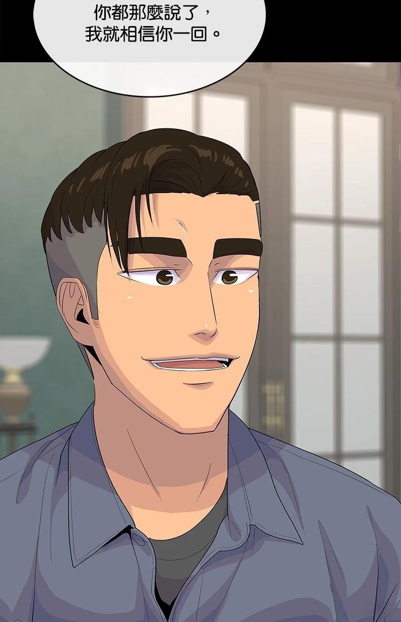 第217话15