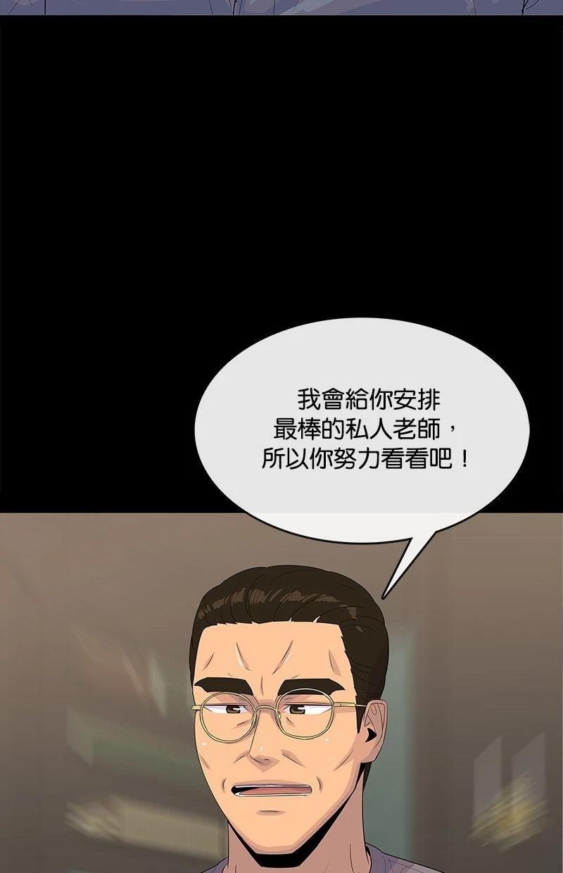 第217话16