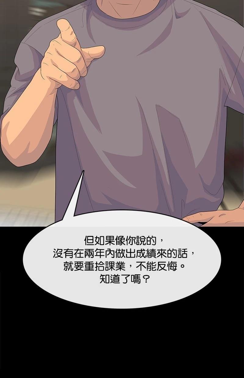 第217话17