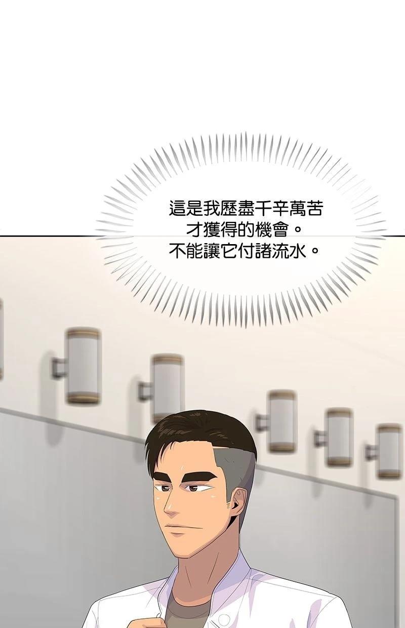 第217话20