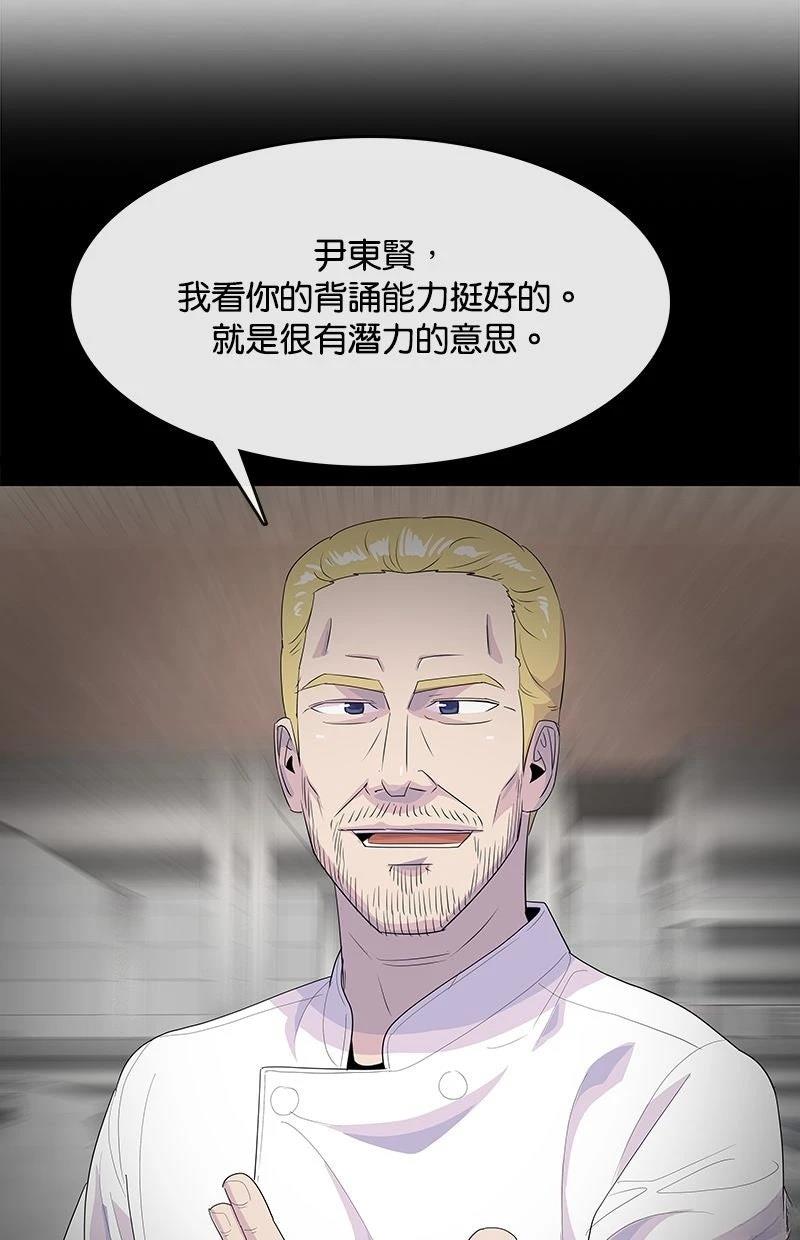 第217话22