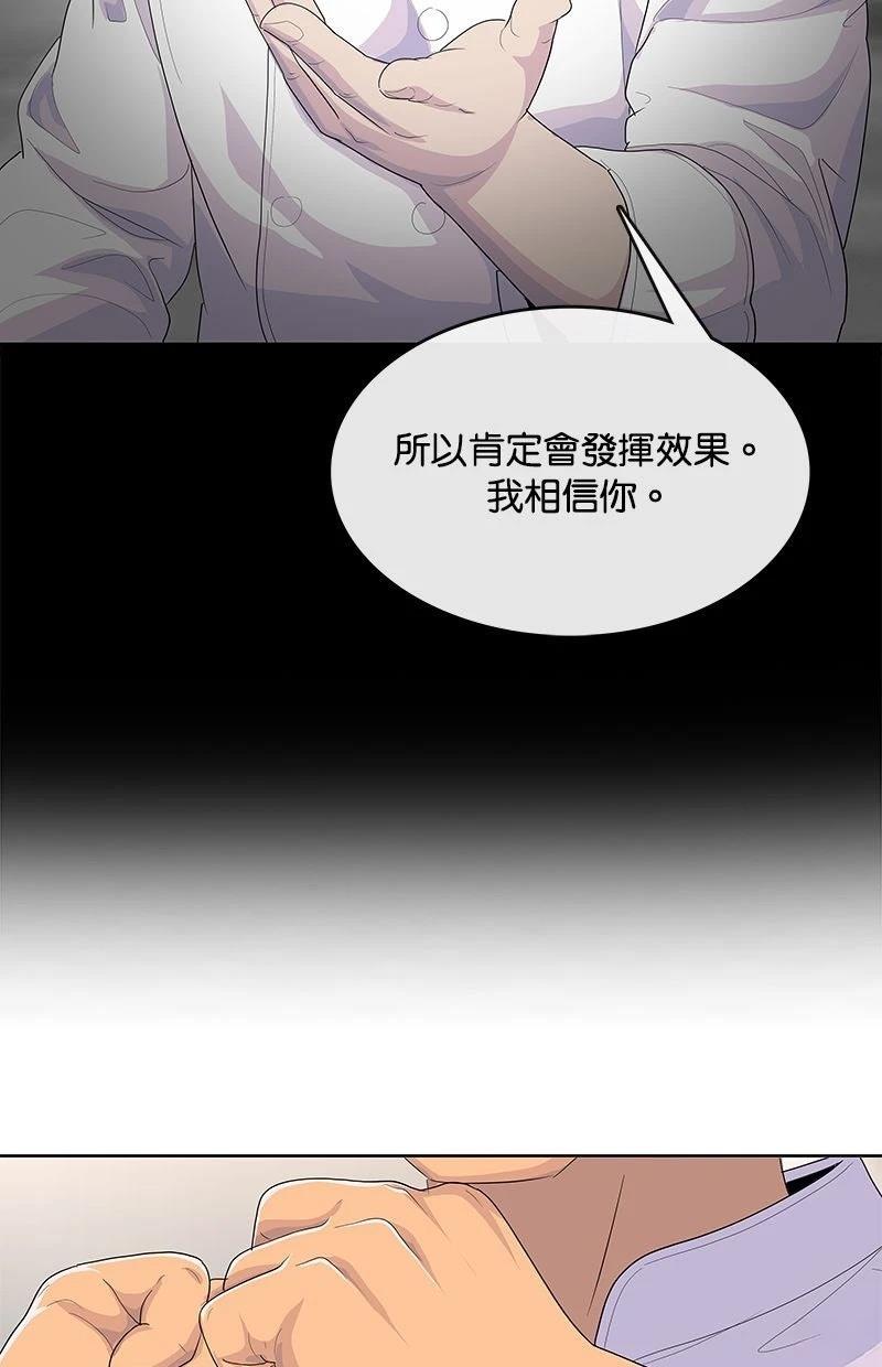 第217话23