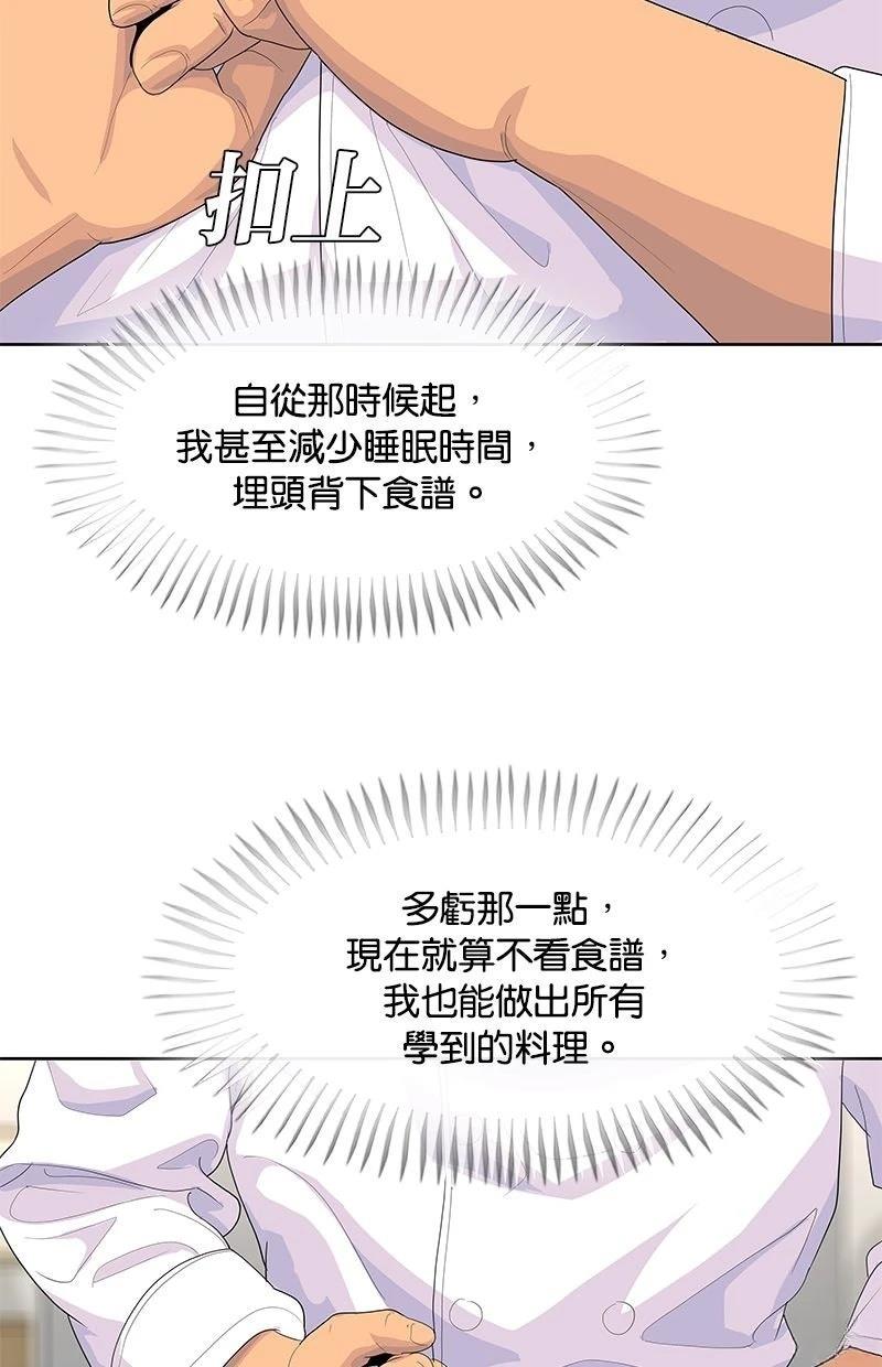 第217话24
