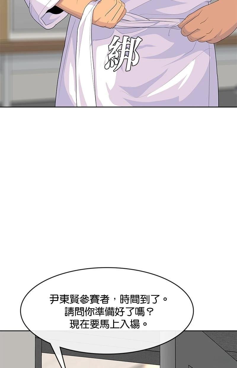 第217话25