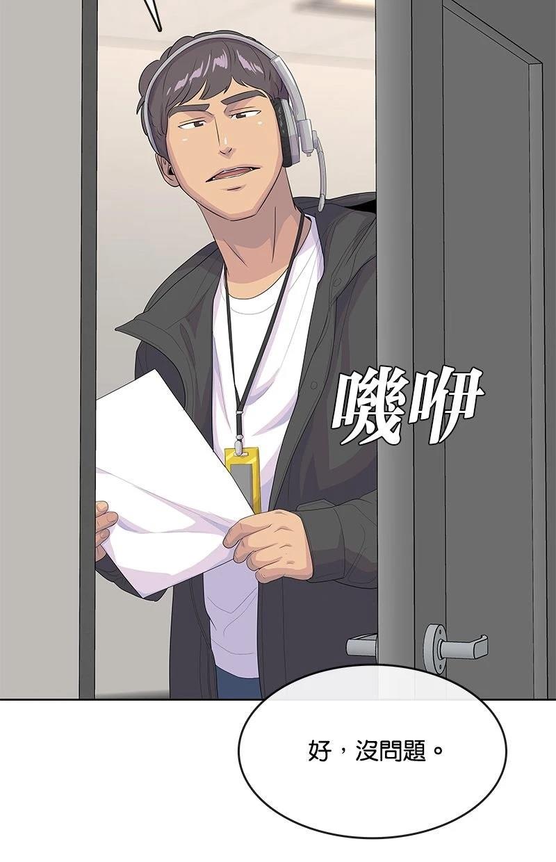 第217话26