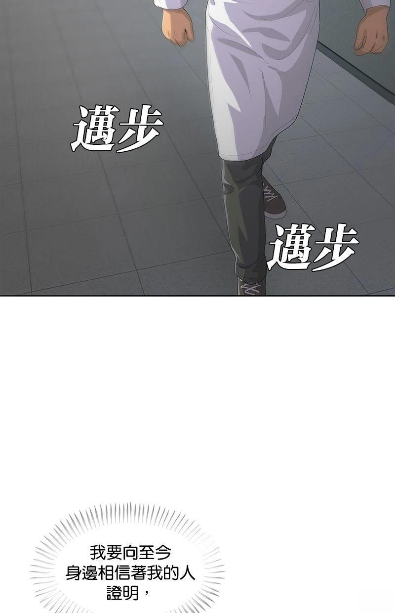 第217话28