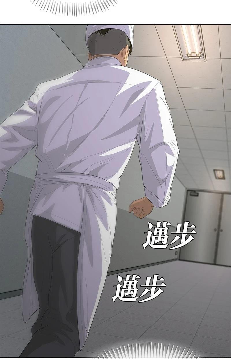 第217话29