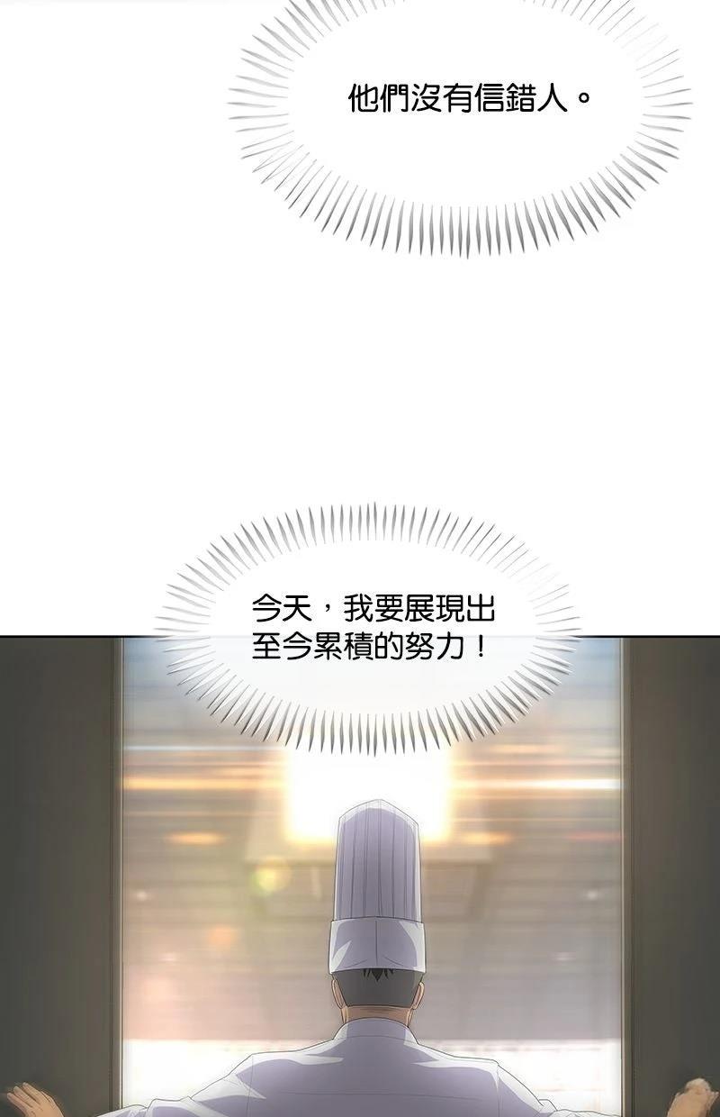 第217话30