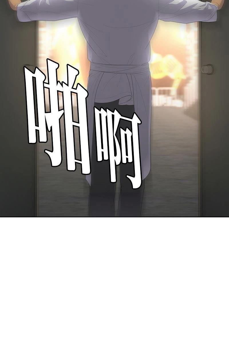第217话31