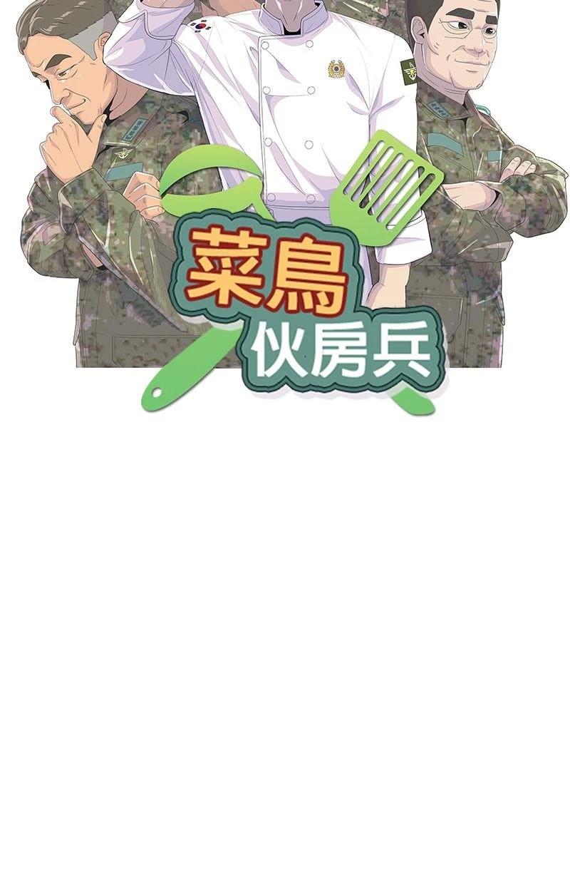 第217话33