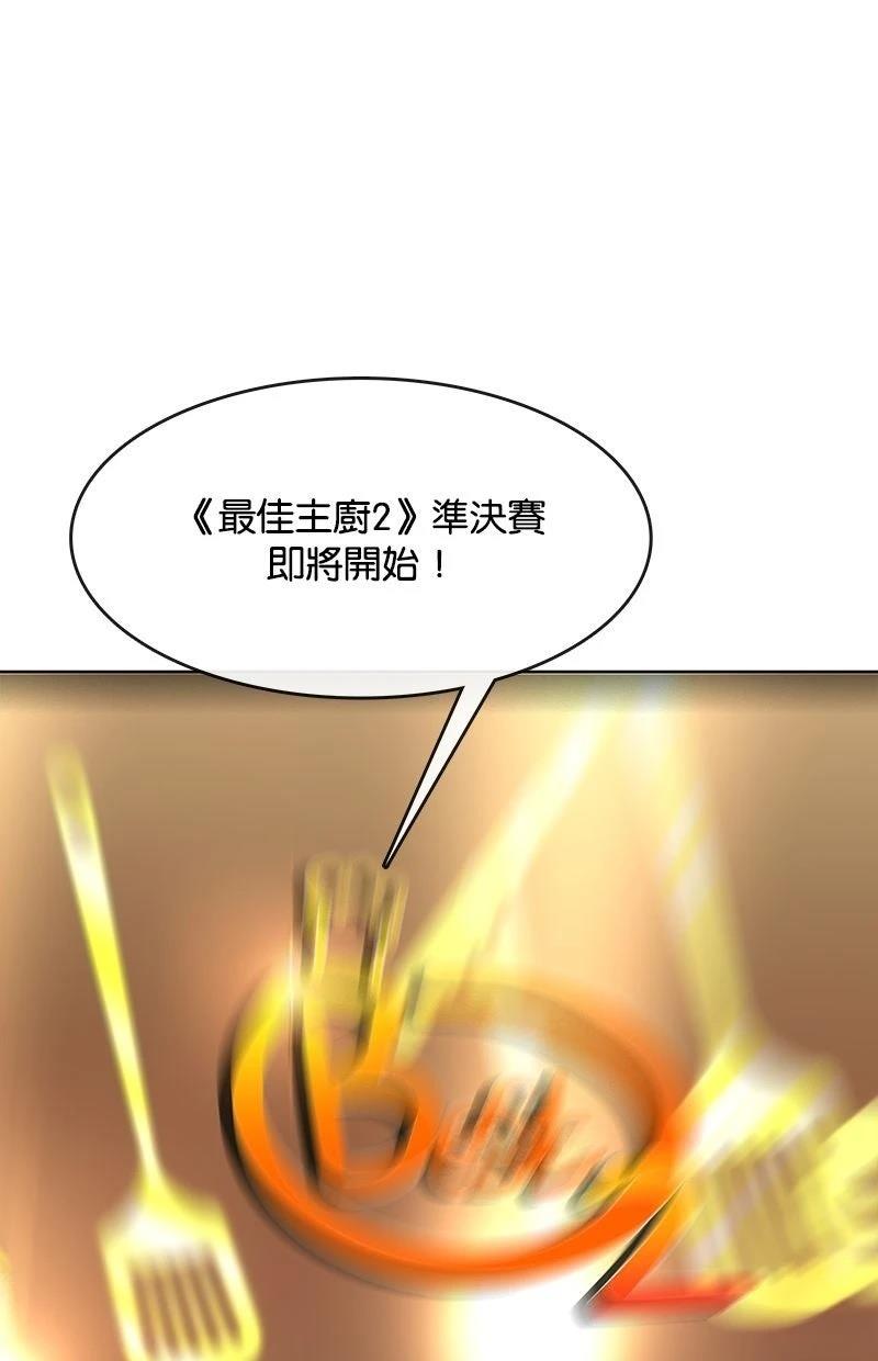 第217话34