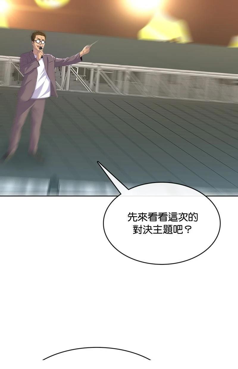 第217话35