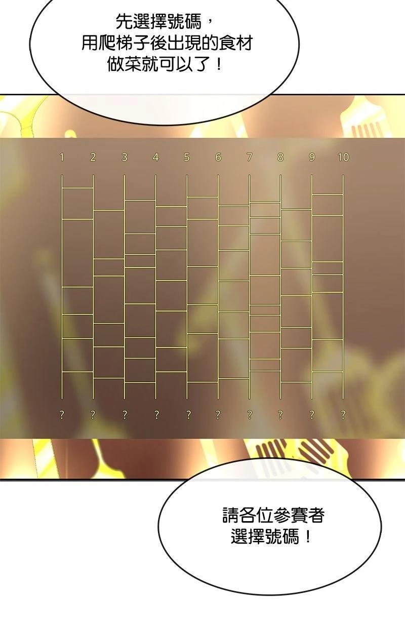 第217话36