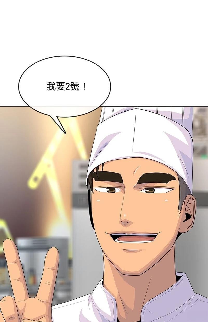 第217话37