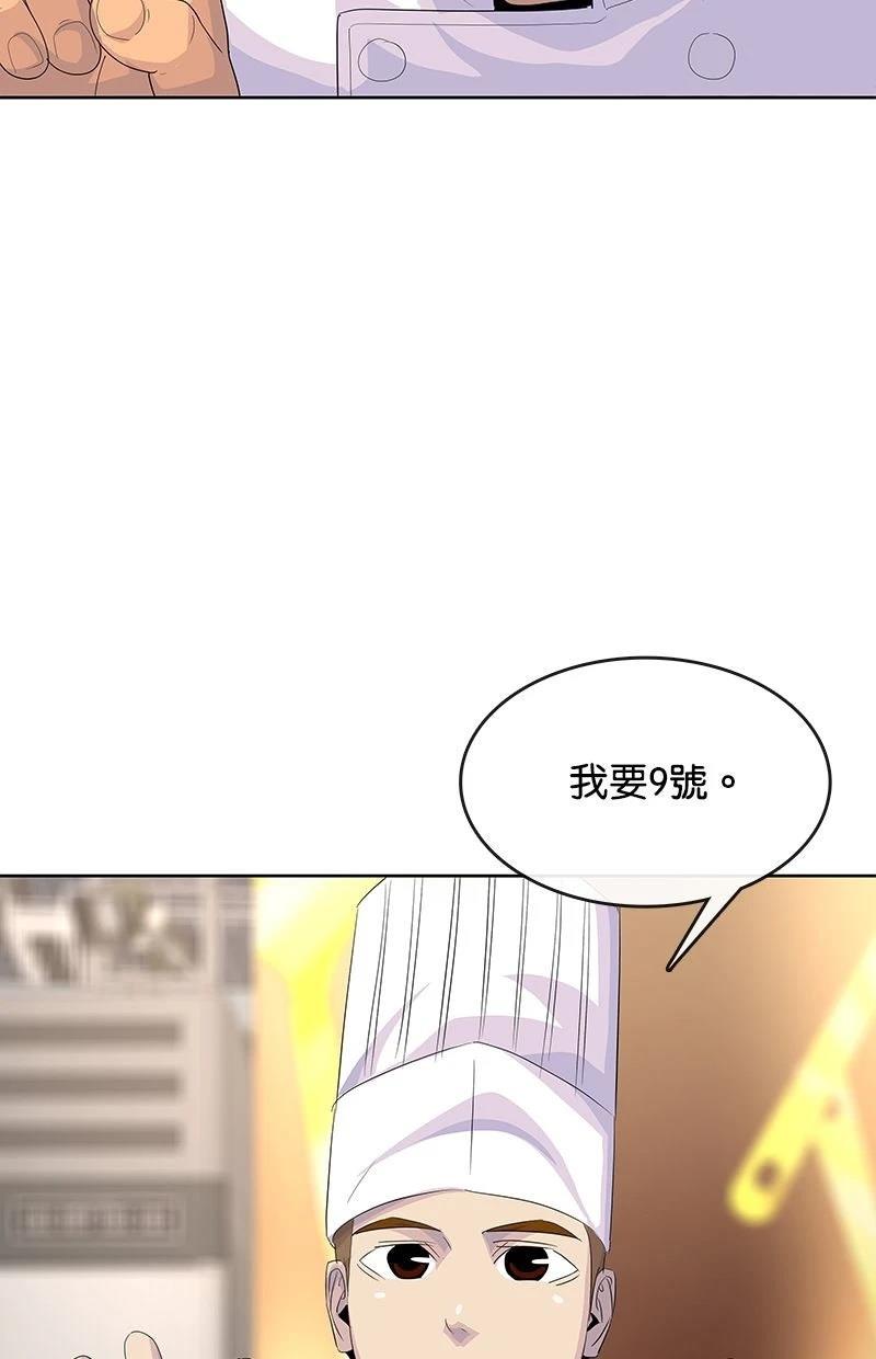 第217话38