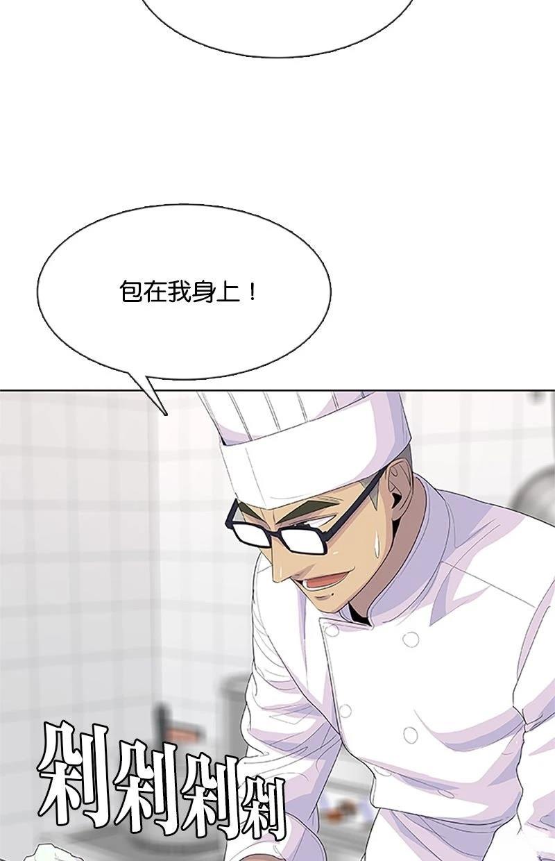 第217话4