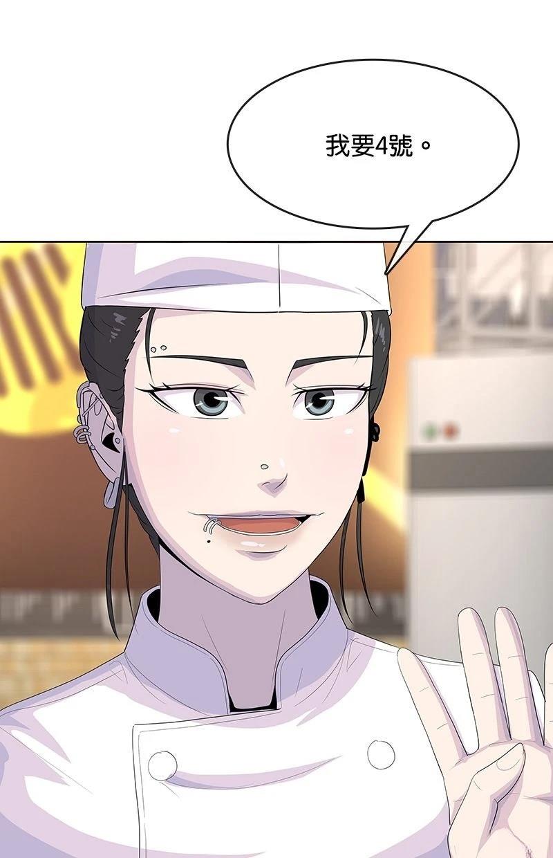 第217话41