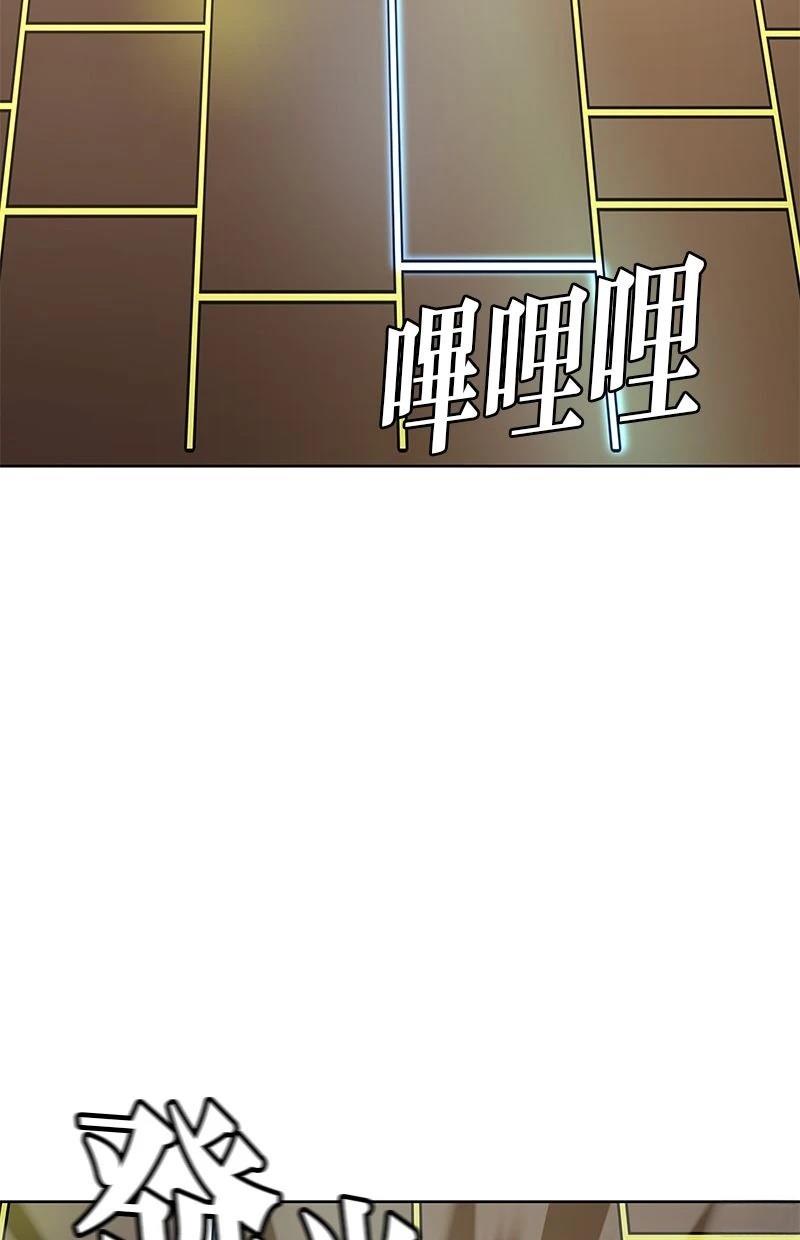 第217话43