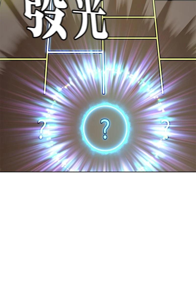 第217话44