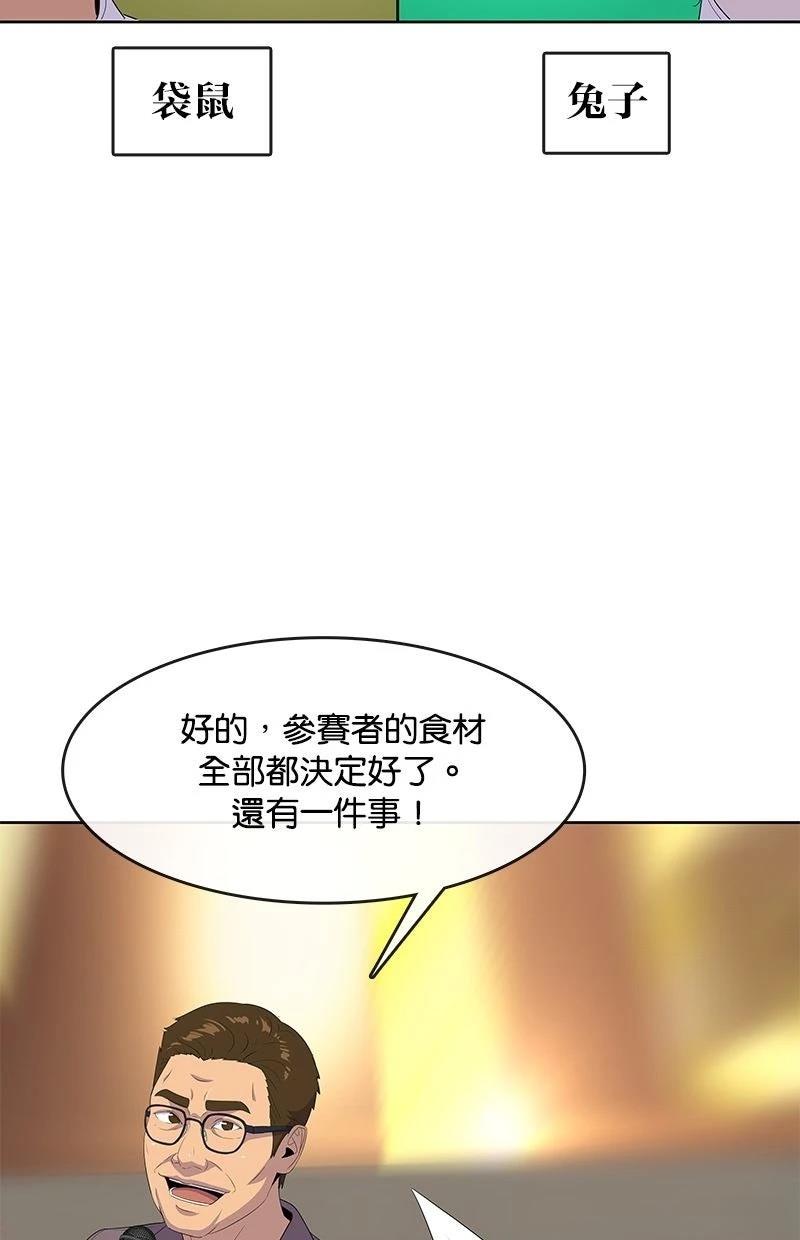 第217话46
