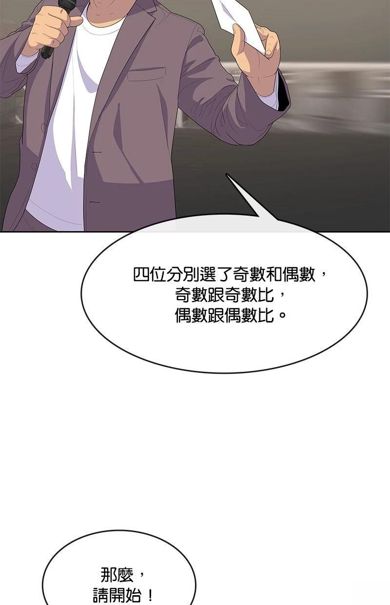第217话47