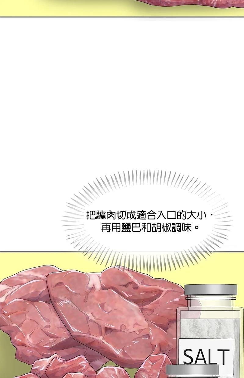 第217话49