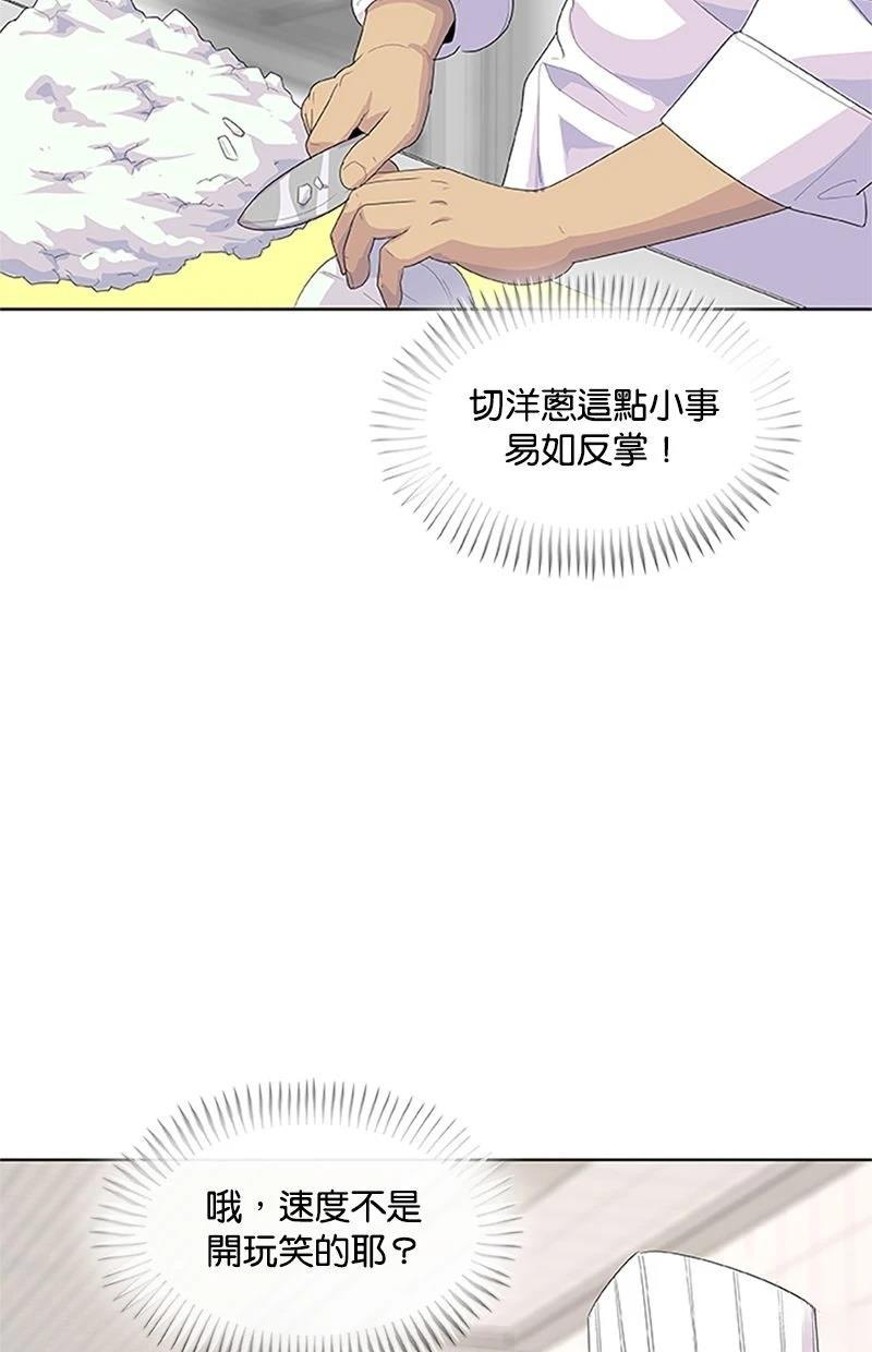 第217话5