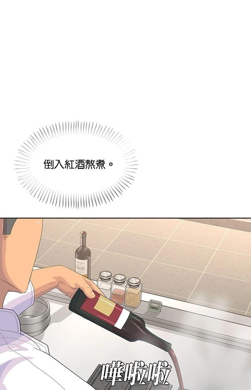 第217话53